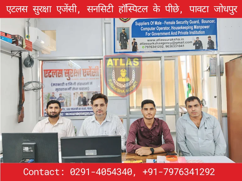 About Us 1 Atlas Suraksha Agency Jodhpur