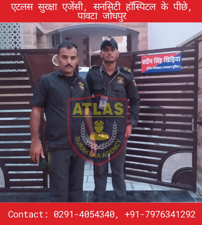 Home Security Guard Service Jodhpur Rajasthan Home Security Guard Service Jodhpur Rajasthan