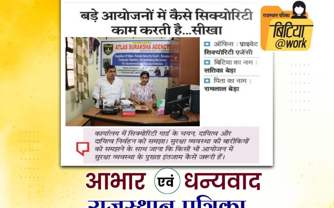 मेरी बिटिया, मेरा गर्व
