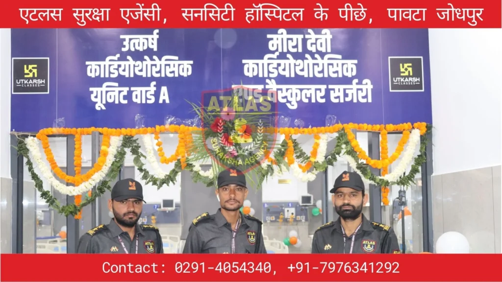What Makes Atlas Suraksha Agency the Best Security Guard Agency in Jodhpur for Office Protection 1 Best Security Guard Agency in Jodhpur for Office Protection