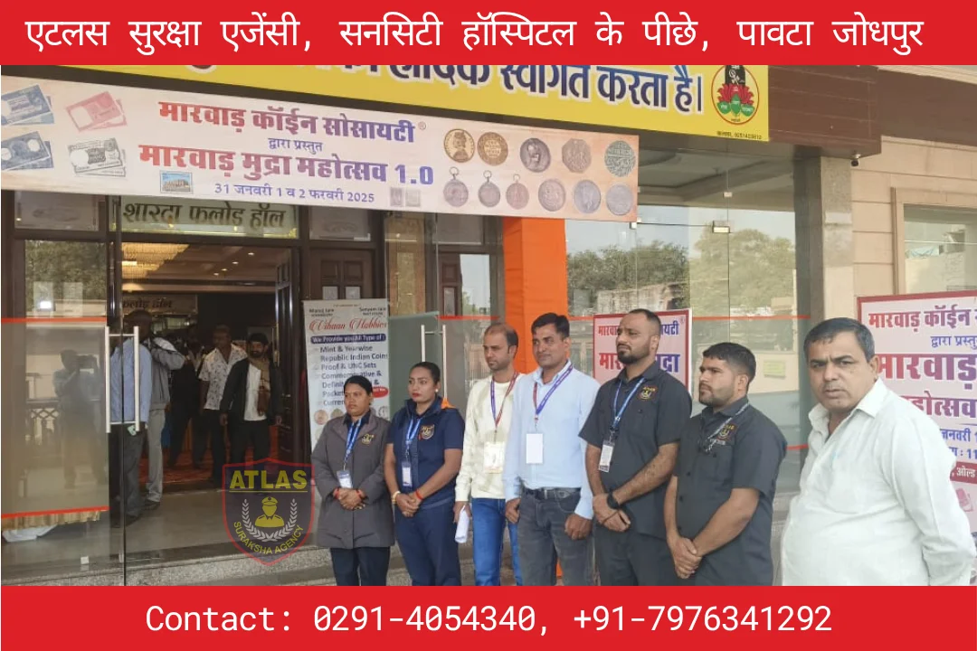 Home 2 Private Security Service Provider In Jodhpur